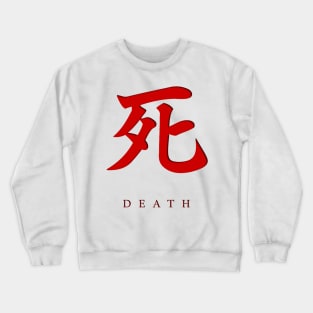 logo Crewneck Sweatshirt